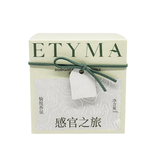 KKV正品Etyma休眠火山香熏蜡烛香氛家用室内持久高级伴手礼盒卧室
