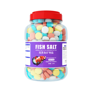 观赏鱼专用杀菌盐鱼缸净水消毒水族鱼黄粉热带鱼海盐白点烂身水霉