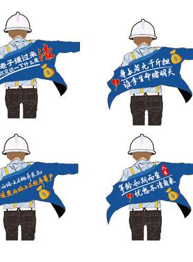 魂速 身上若无千斤担车贴 历尽沧桑欲何求 生活百般滋味 个性贴纸