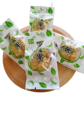 永福特级黄金罗汉果茶仁干果独立小包装果心广西桂林特产果仁果芯
