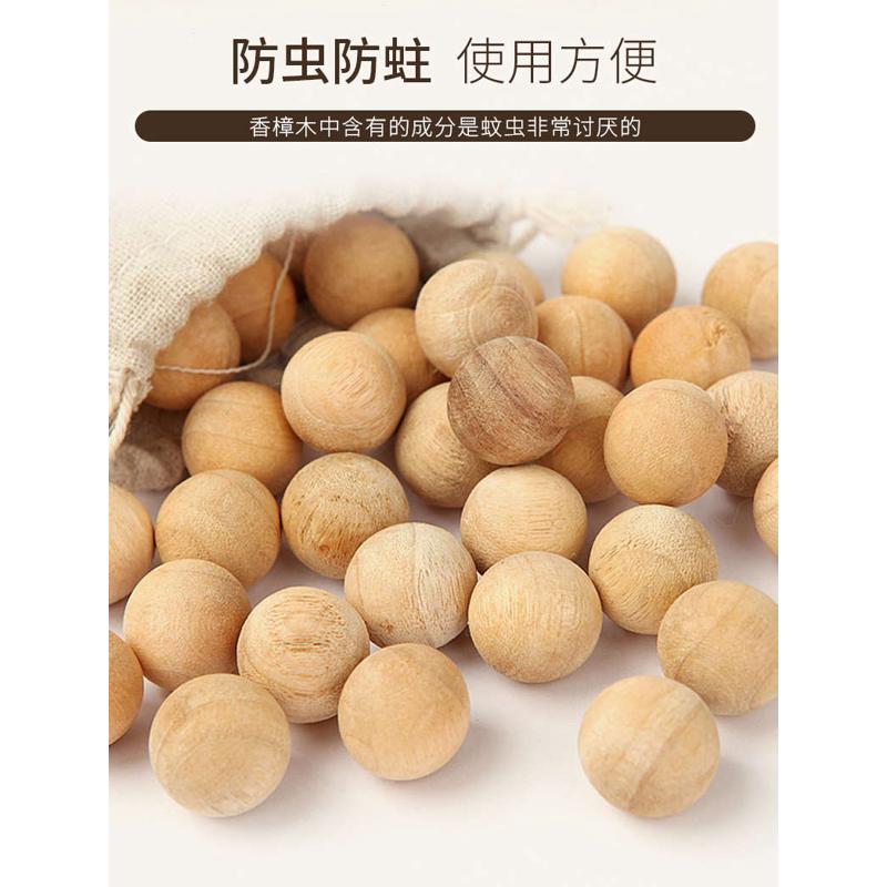 绿驰60粒香樟木球樟木条块片家具书桌衣柜防蛀虫樟脑球防霉防潮块