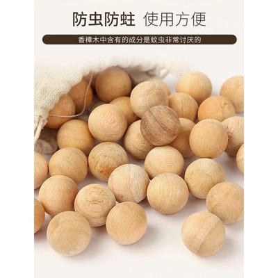绿驰60粒香樟木球樟木条块片家具书桌衣柜防蛀虫樟脑球防霉防潮块