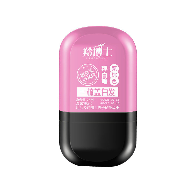 遮白发神器植物染发笔手摸不掉色