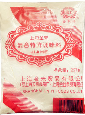麻辣烫调料上海复合麻辣烫调料
