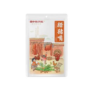 蜀中桃子姐腊猪拱嘴烟熏猪头肉腊猪脸猪鼻子腊肉正宗四川特产腊味