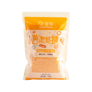 百钻面包糠家用油炸香酥脆皮炸鸡裹粉金黄色面包屑鸡排雪花糠200g