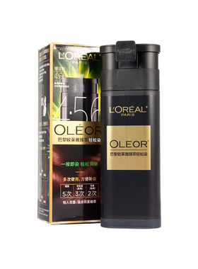 欧莱雅臻萃轻松染发乳官方正品