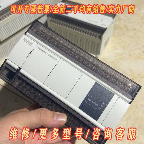 信捷XD5E60T10E版本3.7.2议价维修