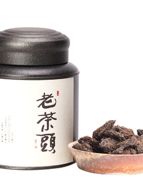 2015年典藏普洱存放包邮老茶头