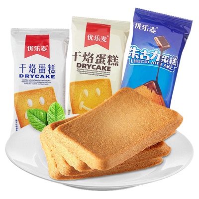 优乐麦干烙蛋糕鸡蛋煎饼早餐点心