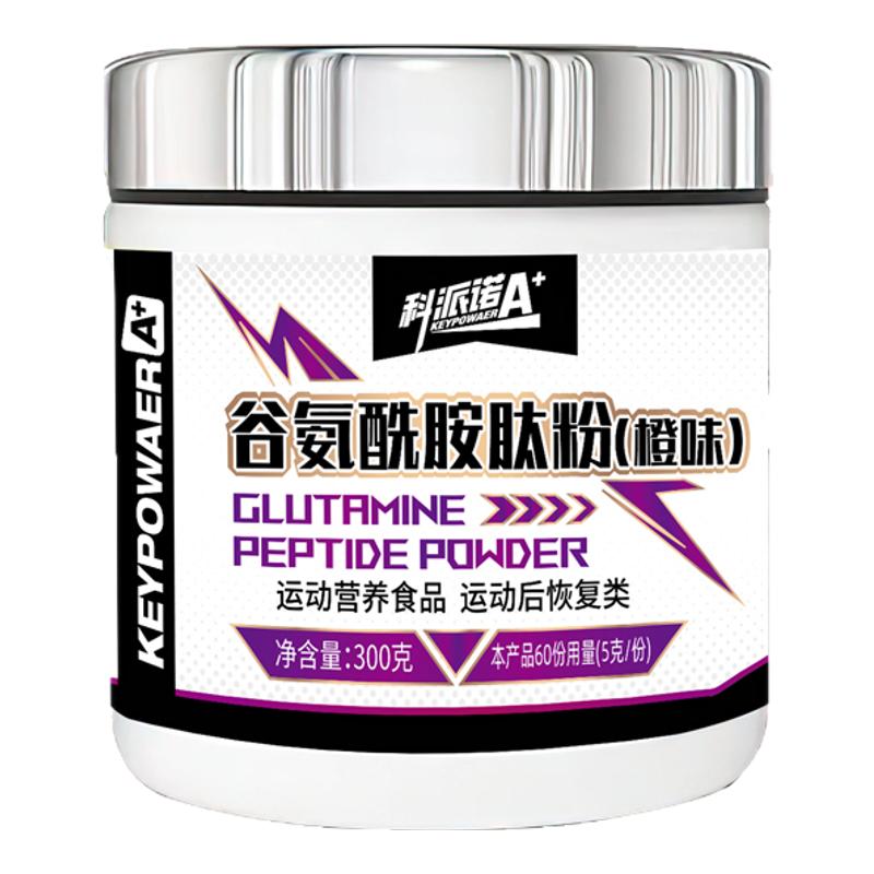 科派诺A+谷氨酰胺肽粉300克 成人肌肉运动健身训练恢复补剂营养