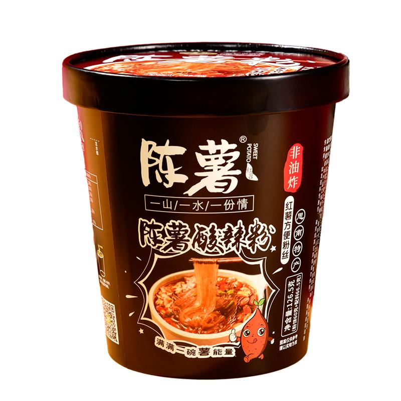 陈薯黑金版酸辣粉贵州特产纯红薯粉免煮冲泡速食粉丝泡面宵夜整箱