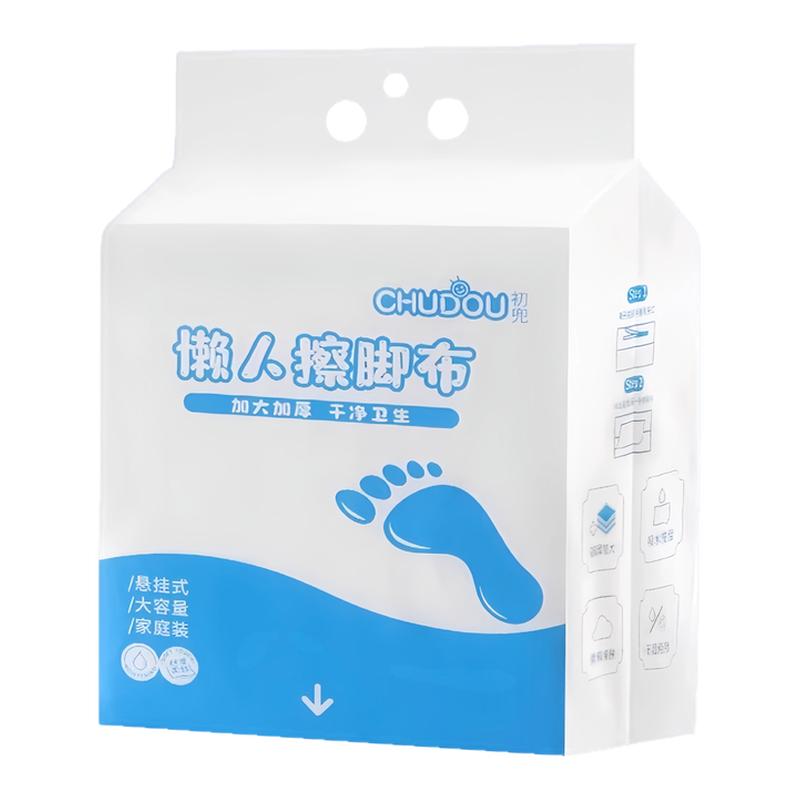一次性擦脚巾家用加厚吸水毛巾