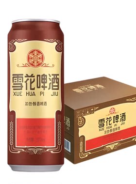 沈阳老雪花啤酒500ml12听装/箱装
