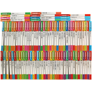 世界文学名著名师精读版课外阅读书籍快乐读书吧西游记水浒传红楼梦小学生故事书童年天方夜谭三年级四年级三国演义骆驼祥子