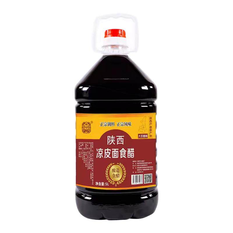 陕西西安特产户县香醋10斤