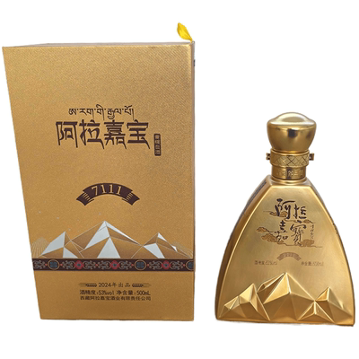 阿拉嘉宝海拔7111青稞白酒500ml