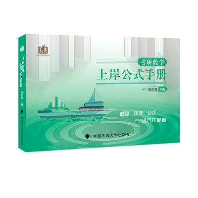 官方新版2026李林6加4套卷