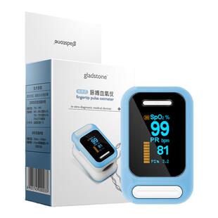 医用指脉氧血氧仪手指夹式心率监测心跳脉搏血氧饱和度检测仪家用
