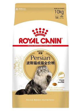 皇家P30波斯猫专用猫粮2kg
