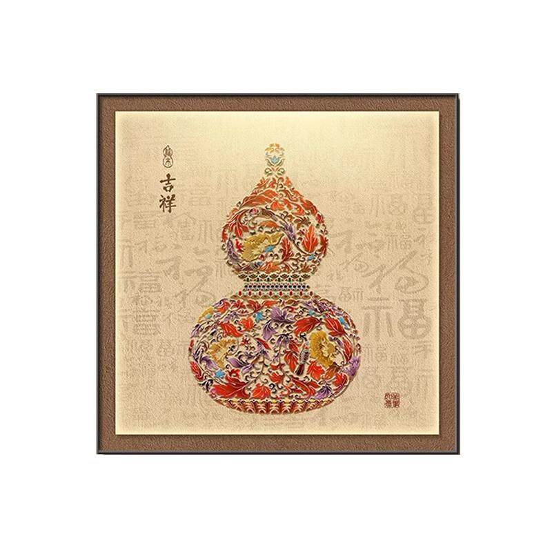 新中式福字葫芦餐厅装饰画