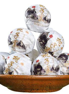 蛮砖桃子寨古树纯料普洱生茶龙珠