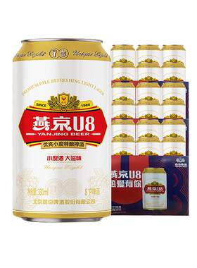 燕京U8330ml*6罐*3组