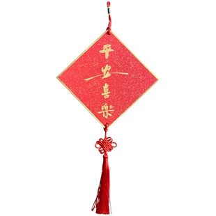手写福字金字金墨挥春挂件客厅挂饰2026马年新年过年春节装饰品