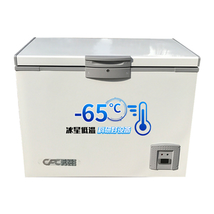 冰星超低温冰柜零下60实验医用负80冰箱工业级低温深冷-40度冷柜