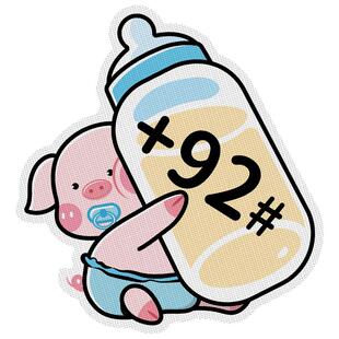 3M汽车油箱盖反光贴纸加95号磁性个性创意装饰夜光高亮遮挡划痕贴