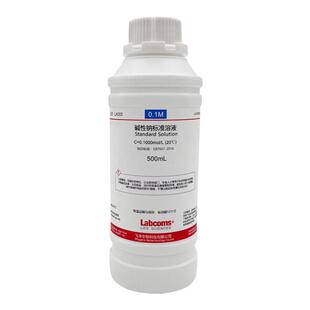 0.1mol/L氢氧化钠标准溶液叶脉书签实验分析检测骨骼1%-10% 500mL