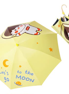 天堂伞儿童伞安全防回弹晴雨两用