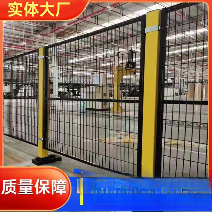 自动化机器人围栏隔离网工业隔离仓库设备车间围栏防护无缝网隔断