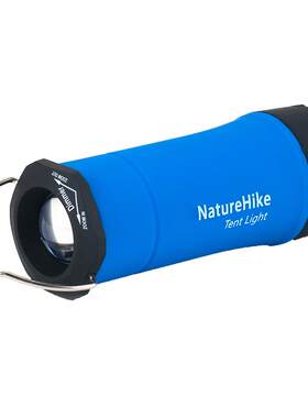 Naturehike户外多功能超亮露营灯