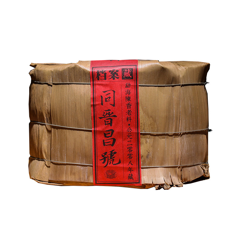 0普洱茶勐海香味厂家直批圆柱