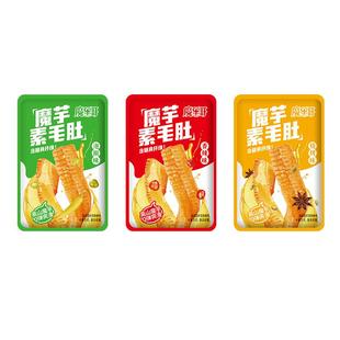 【魔乐哥魔芋爽素毛肚】香辣味多口味小零食夜宵休闲小吃散称批发