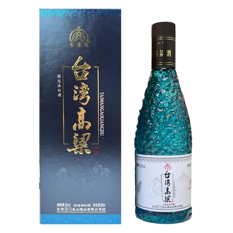 金厦缘台湾高粱酒42度浓香型