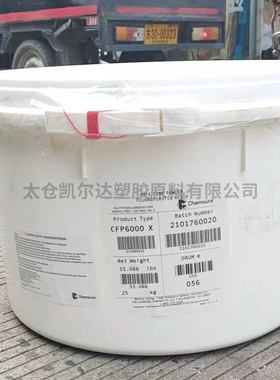 PTFE粉模压成型塑料王粉末TPFE铁氟龙耐磨损聚四氟乙烯超细微粉