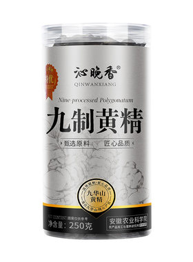 九华山野生黄精九蒸|超1万次加购