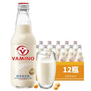 VAMINO哇米诺豆奶泰国进口蛋白植物奶豆浆早餐饮品玻璃瓶装饮料