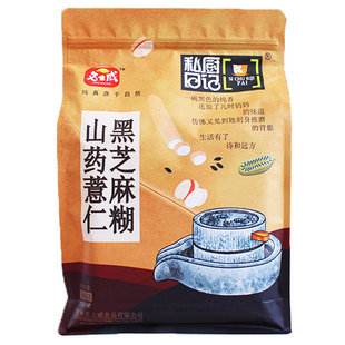 名士威山药薏仁黑芝麻糊560g16小袋早代餐五谷粗粮营养冲饮冲调