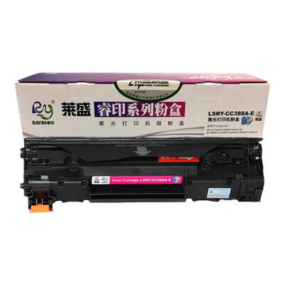 莱盛惠普388a易加粉硒鼓高清打印