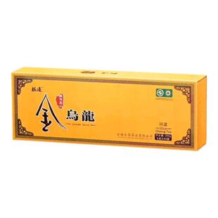 极边乌龙茶问道金乌龙红茶云南腾冲有机高山茶特级滇红茶礼盒200g
