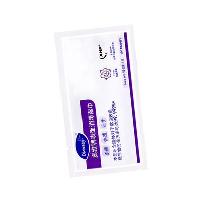 oxivir奥维湿巾清洁消毒