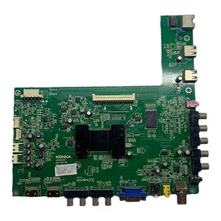 原装康佳LED42MS11PD主板35016105屏LC420EUN/V420H2-LS2维修专用