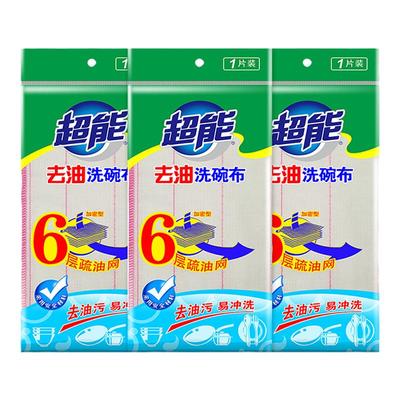 超能去油洗碗布6层1片清洁巾厨房大抹布吸水不掉毛家用实惠正品