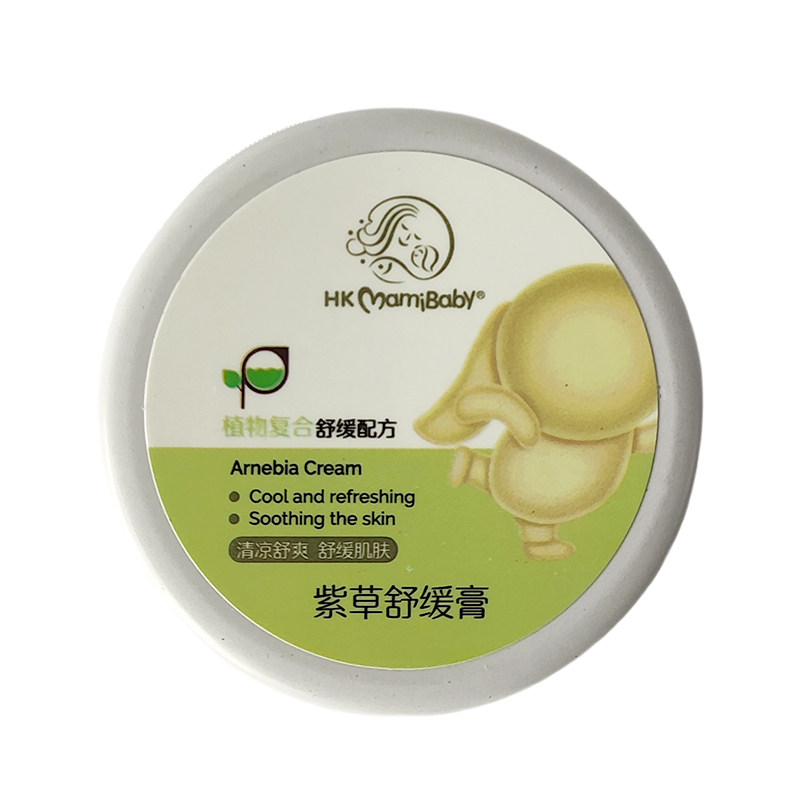 hkmamibaby紫草舒缓膏