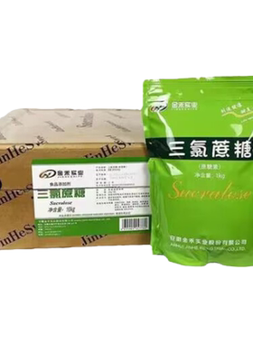 金禾三氯蔗糖600倍蔗糖素食品级糕点烘焙饮料果汁用甜味剂1kg包邮