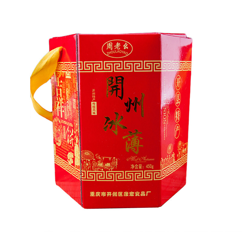 重庆特产开州冰薄饼芝麻饼传统糕点四川老式零食小吃休闲中秋礼盒