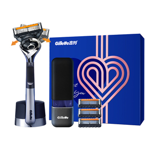 吉列引力盒love礼盒剃须刀手动刮胡刀胡须刀送男友礼盒装非吉利